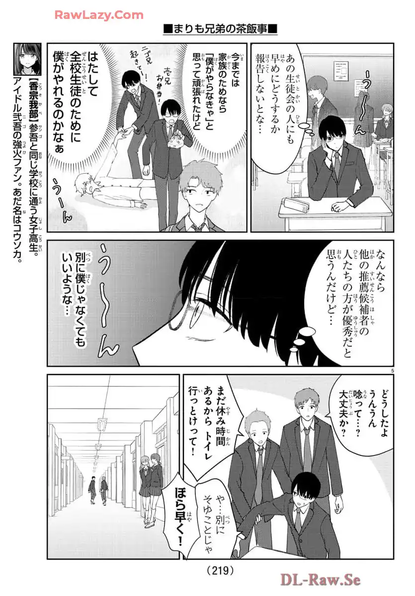 P5