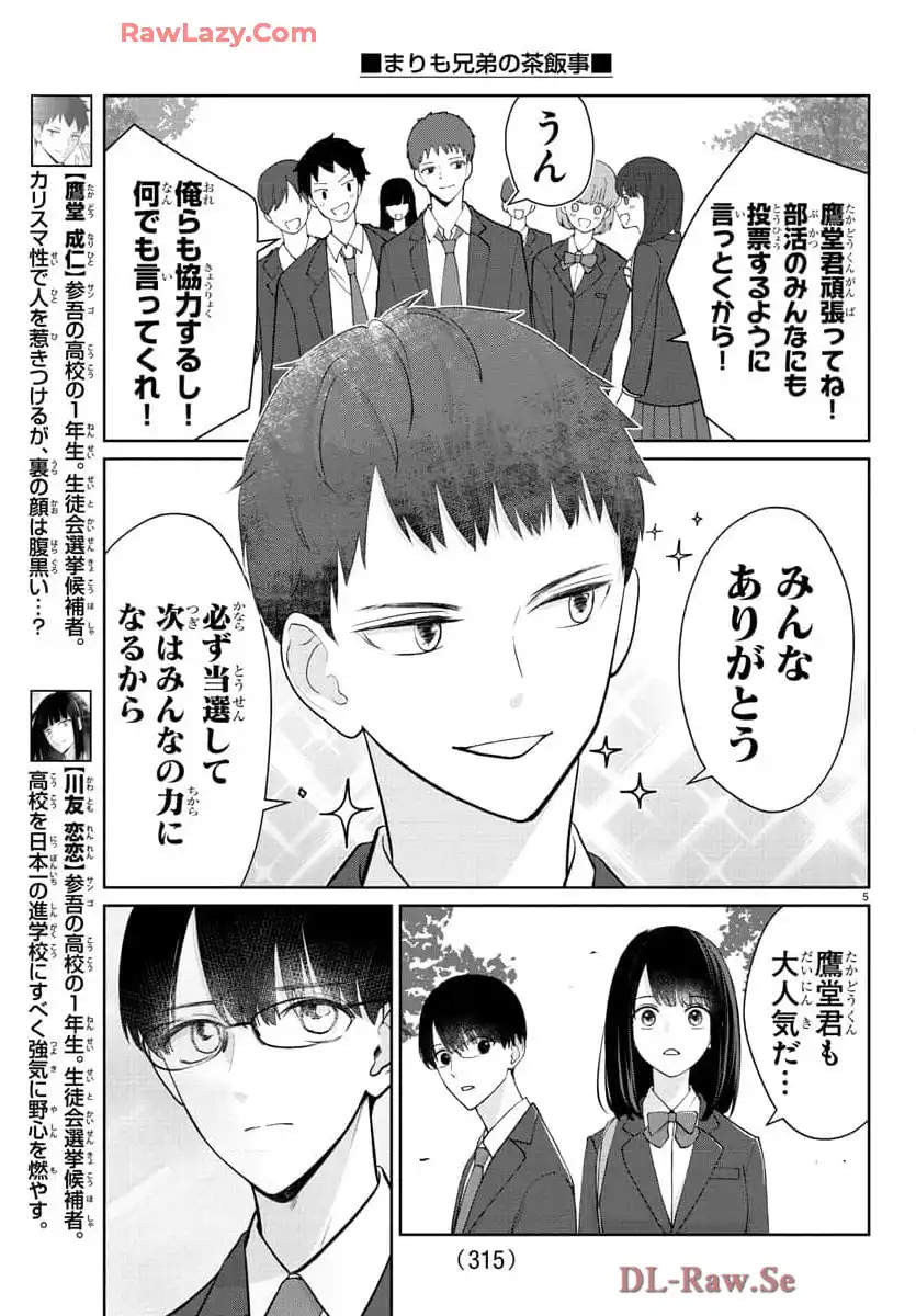P5