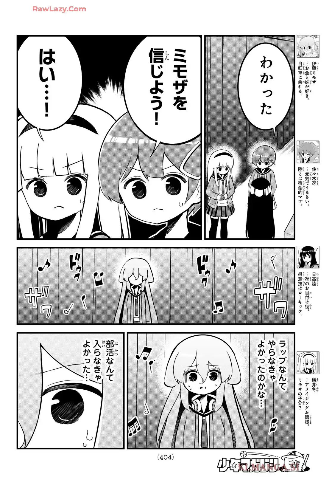 P8