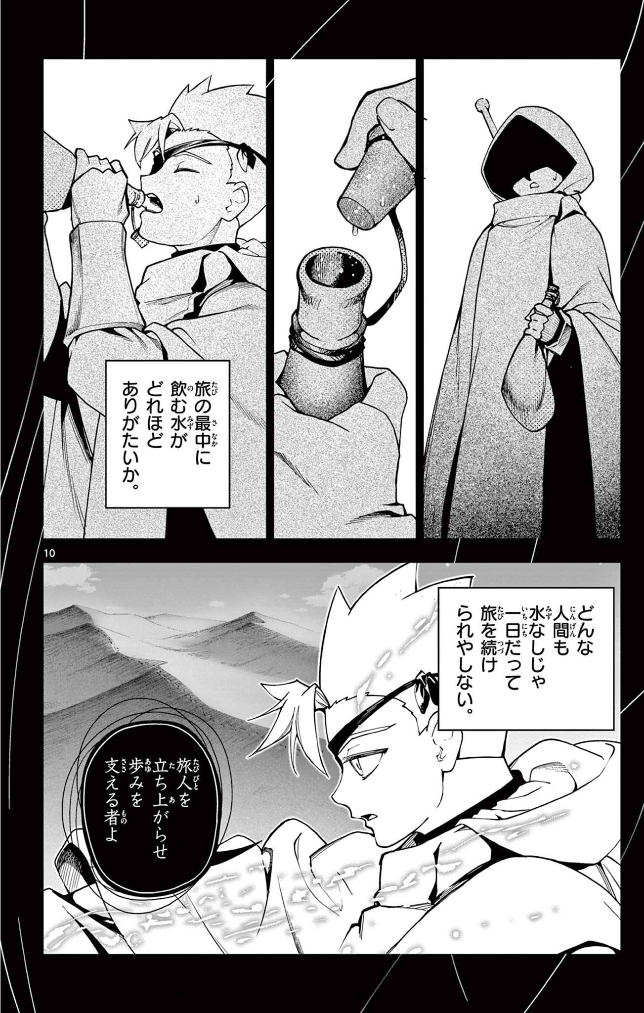 P10