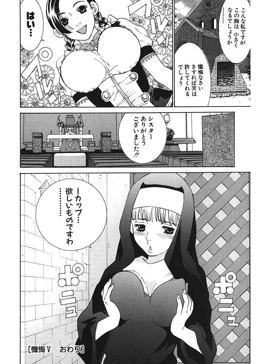 P14