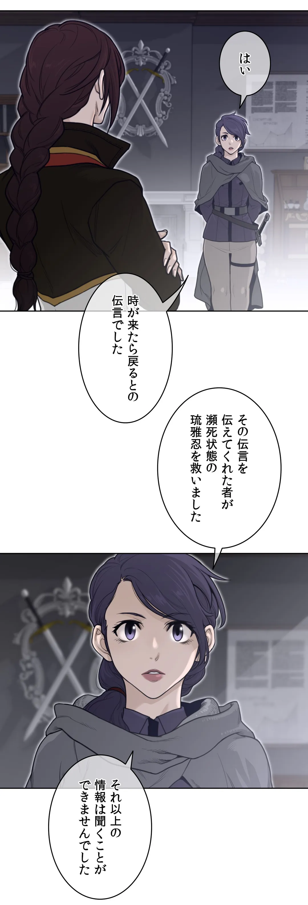 P38