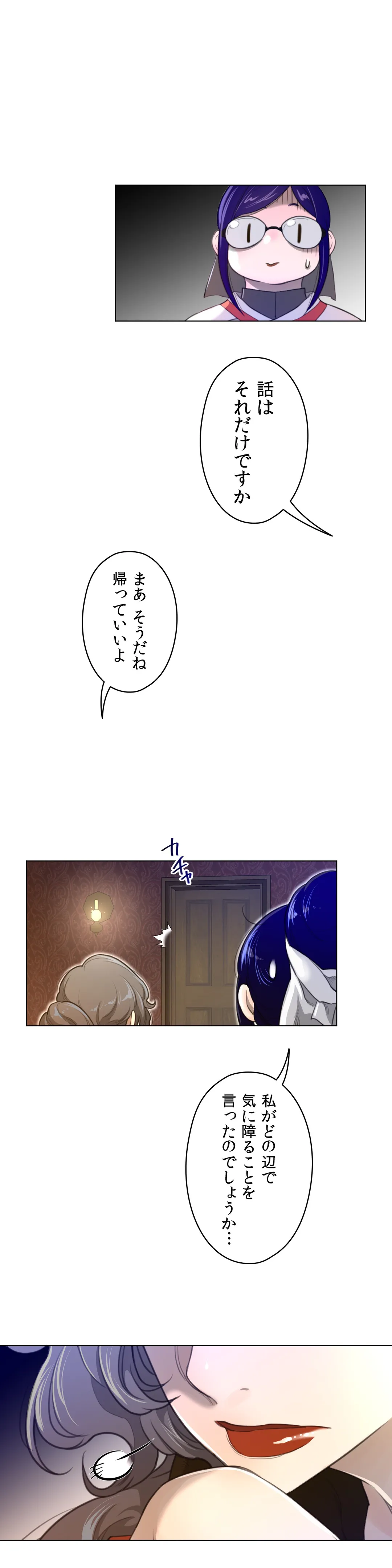 P24