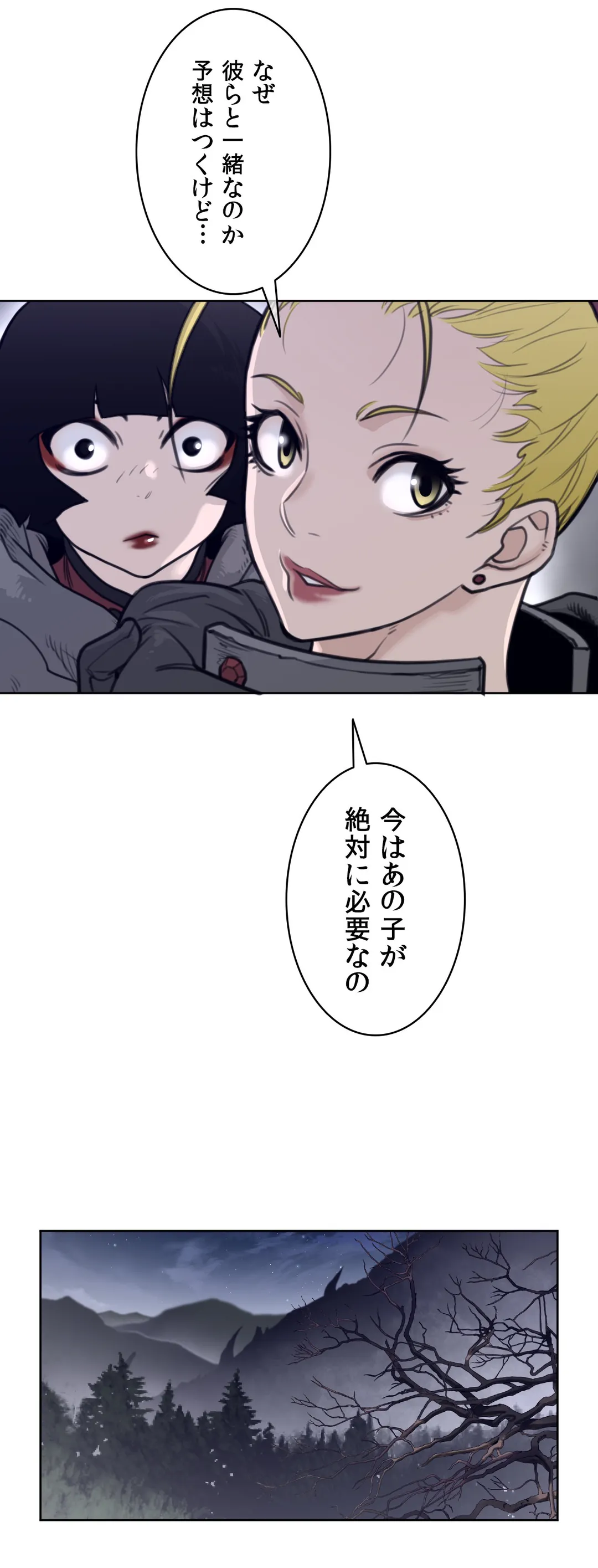 P28