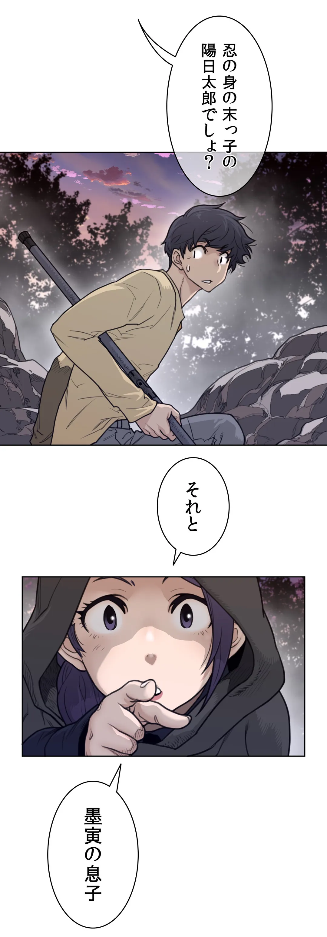 P38