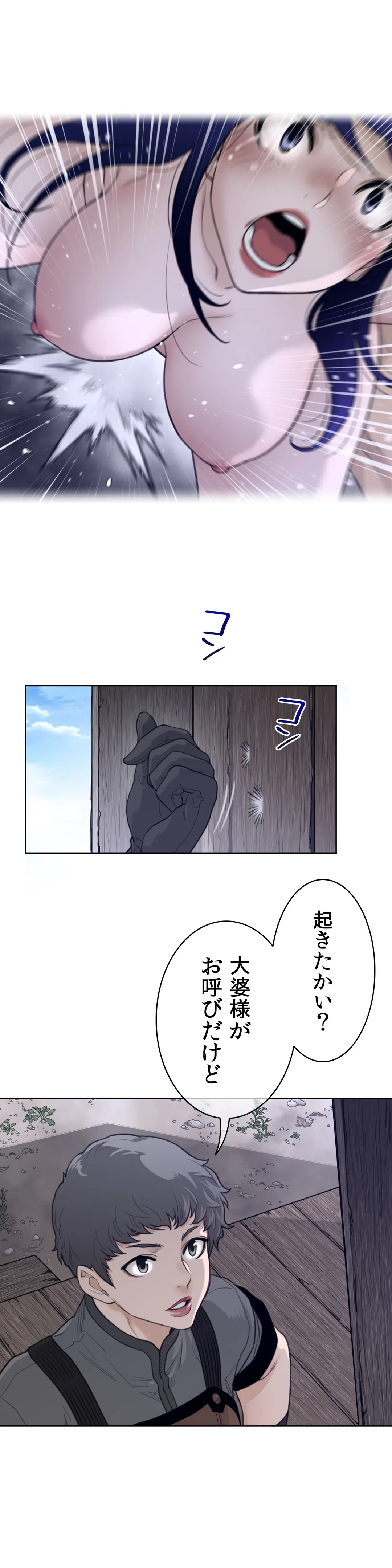 P29