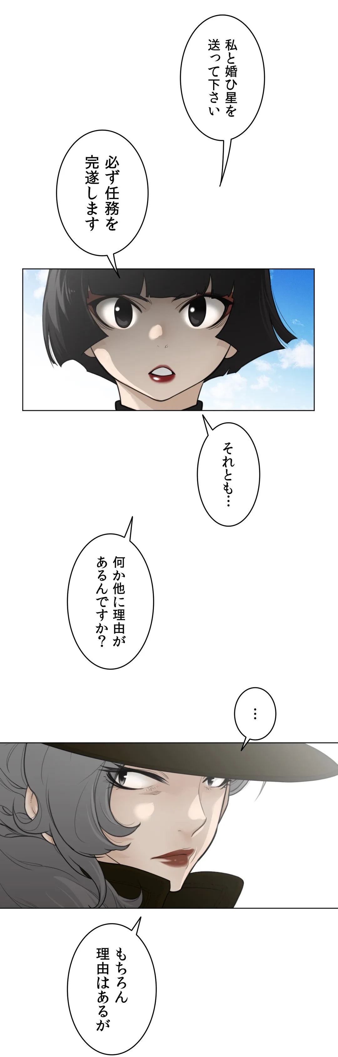 P39