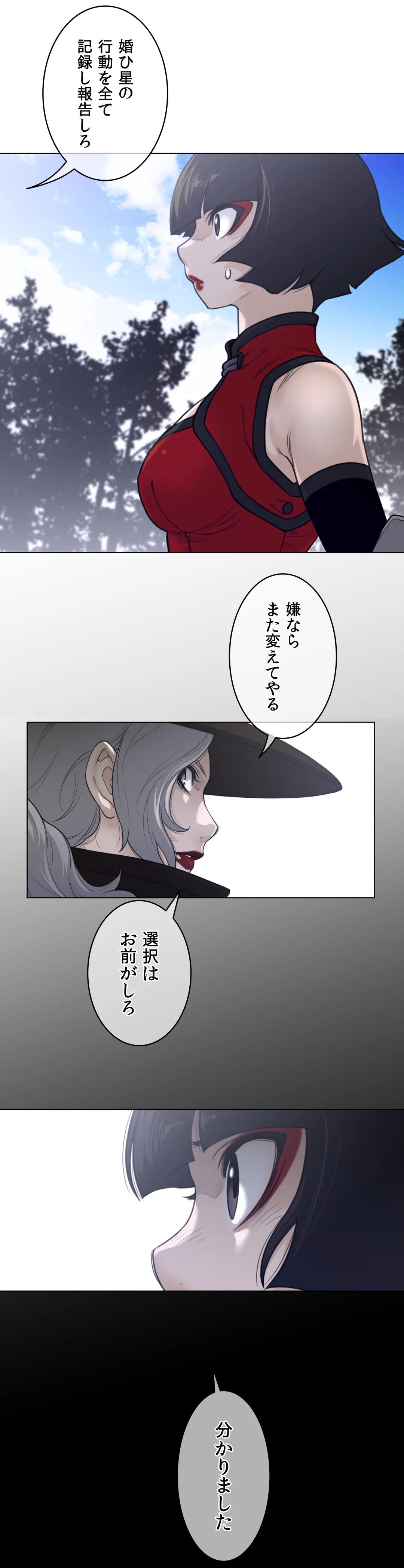 P43