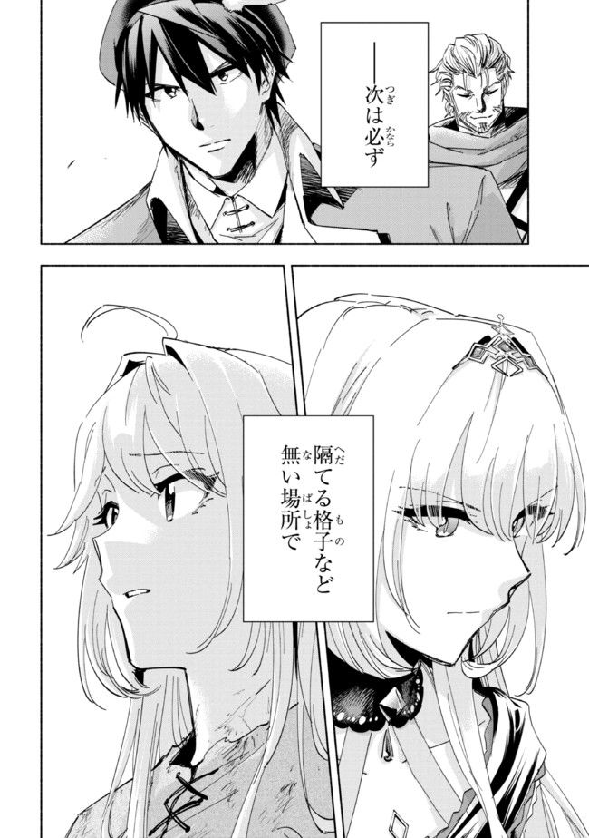 P38