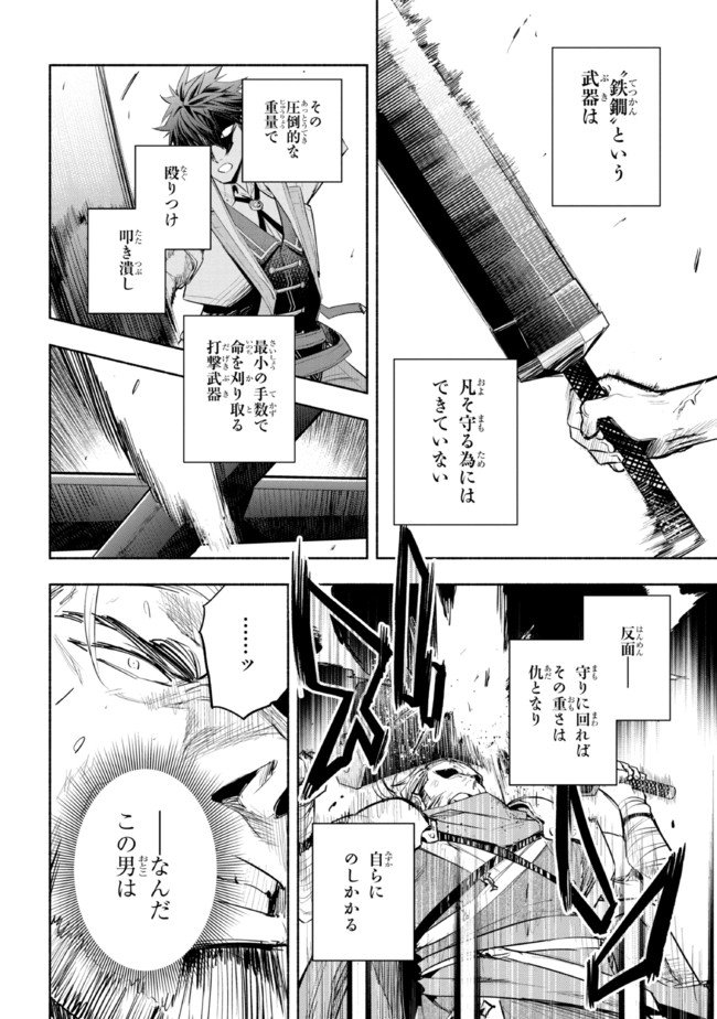P26