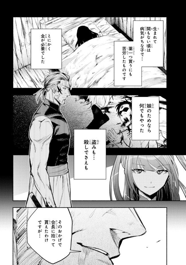 P32