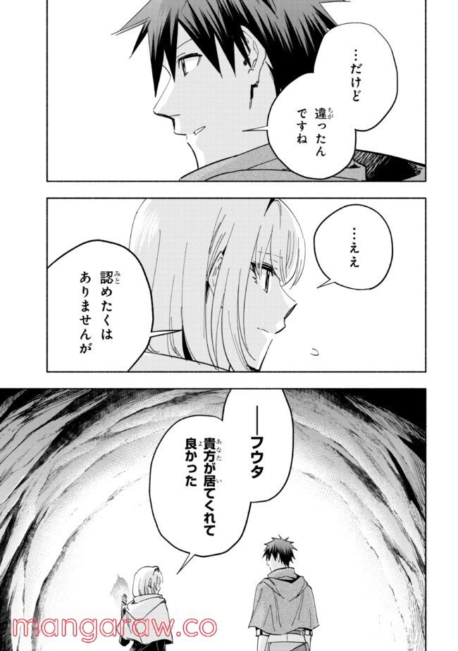 P32