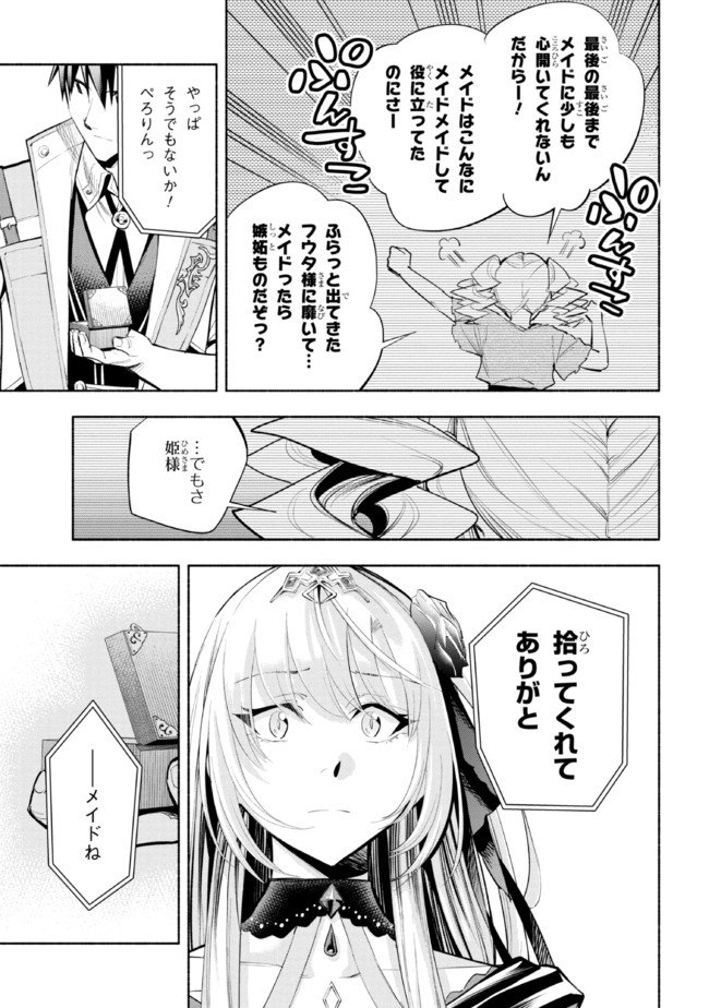 P36
