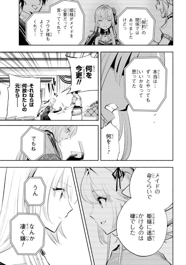 P38