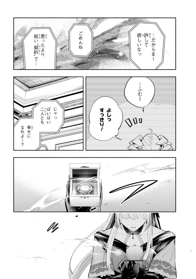 P39