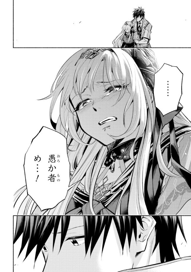 P43