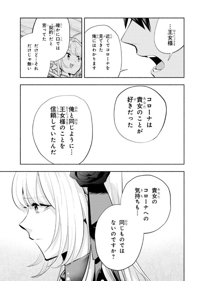 P44