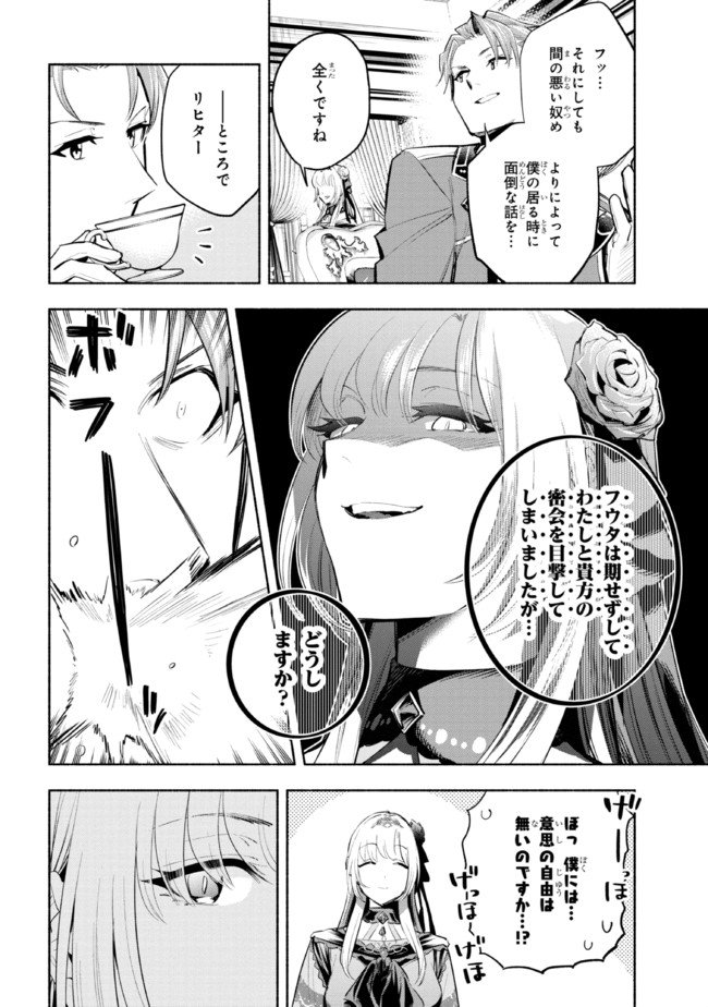 P22
