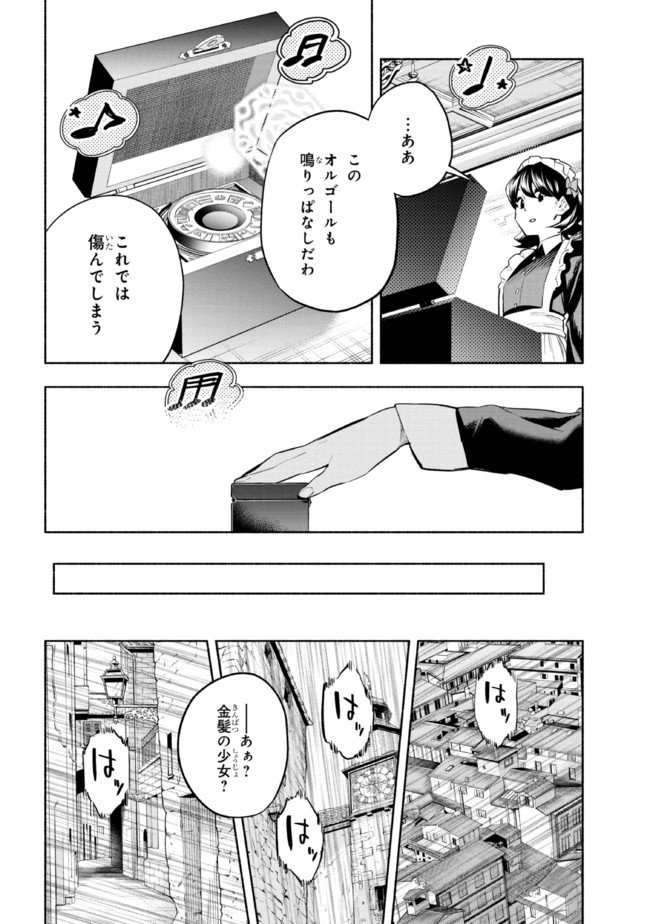 P24