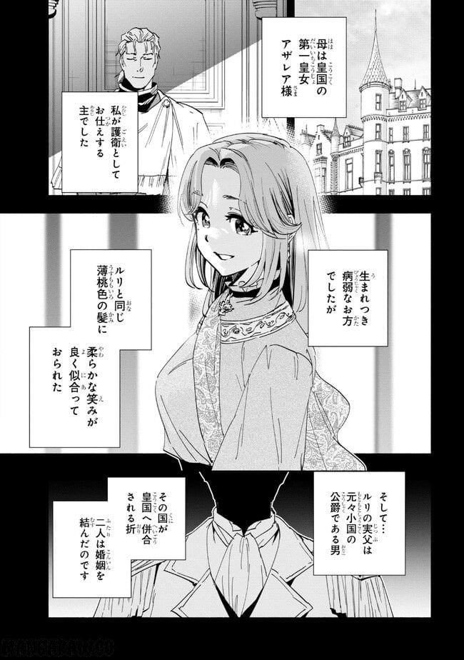 P11
