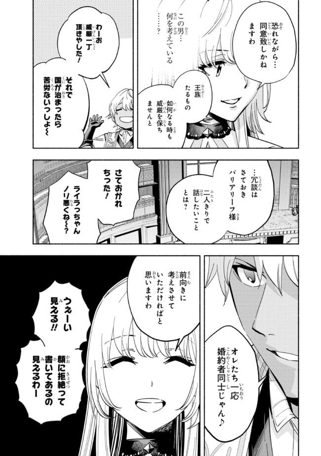 P11