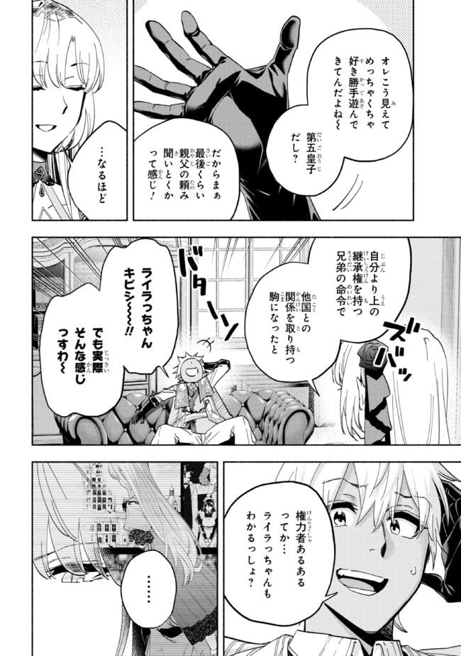 P14