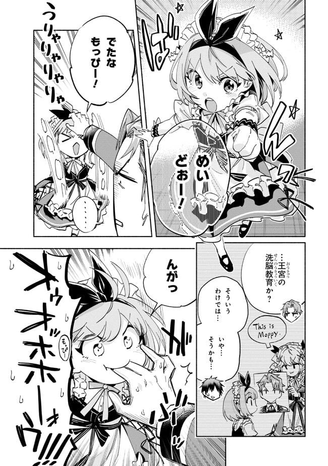 P9