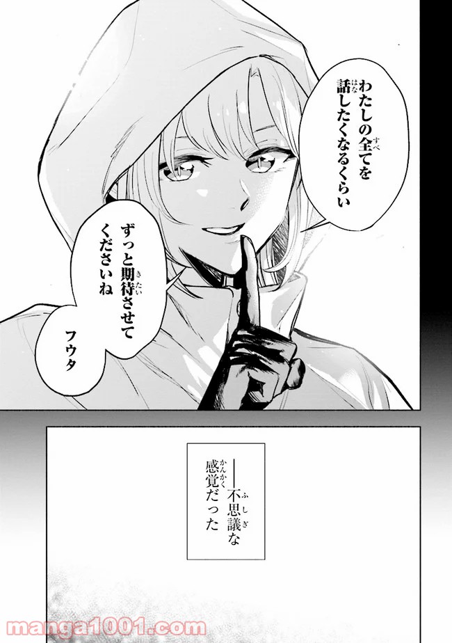 P12