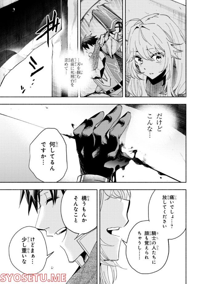P33