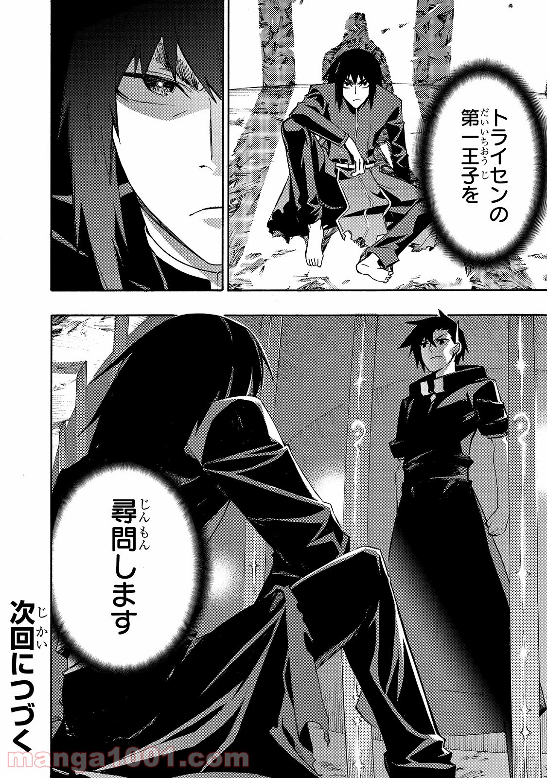 P18