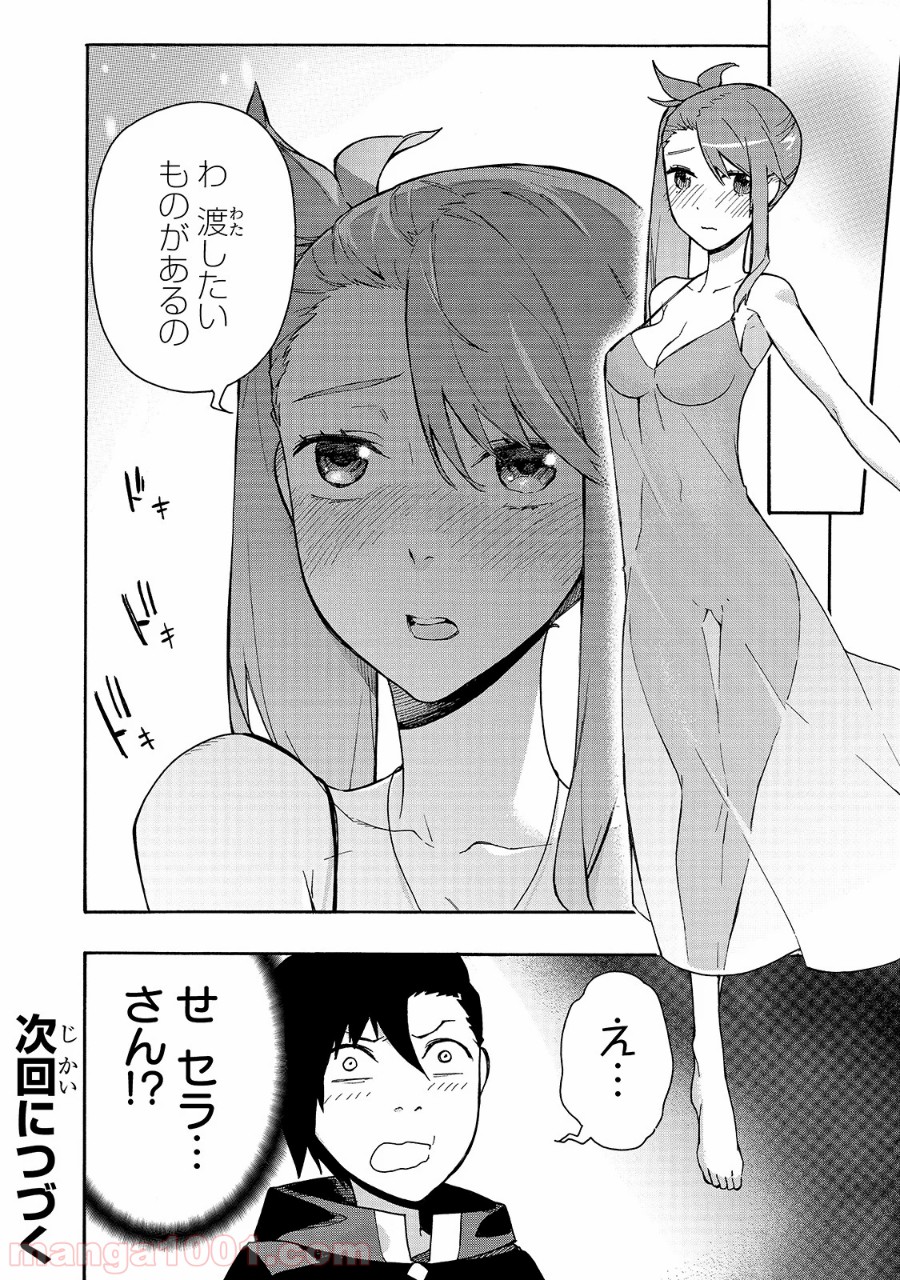 P20