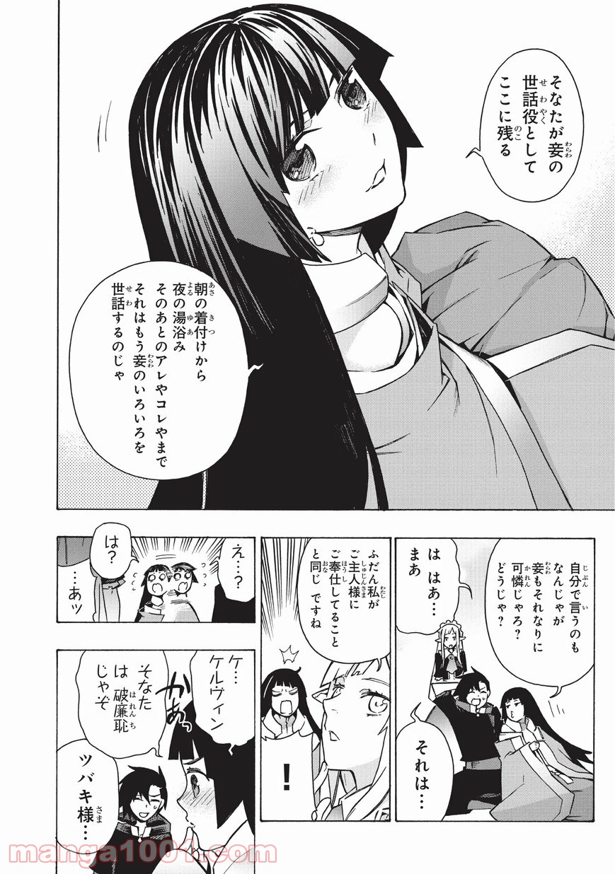 P12