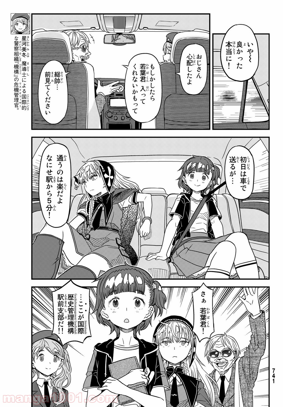 P7
