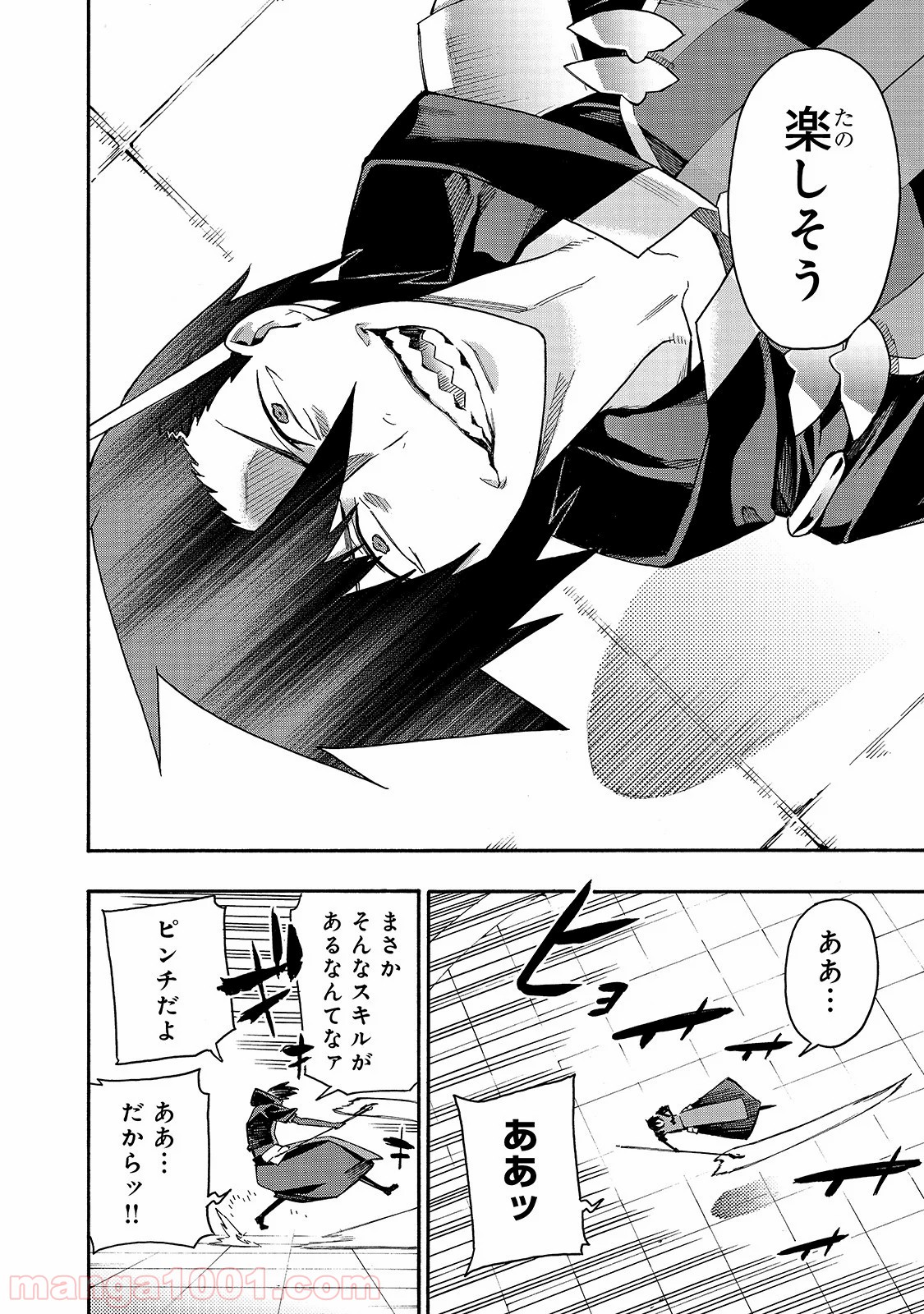 P12
