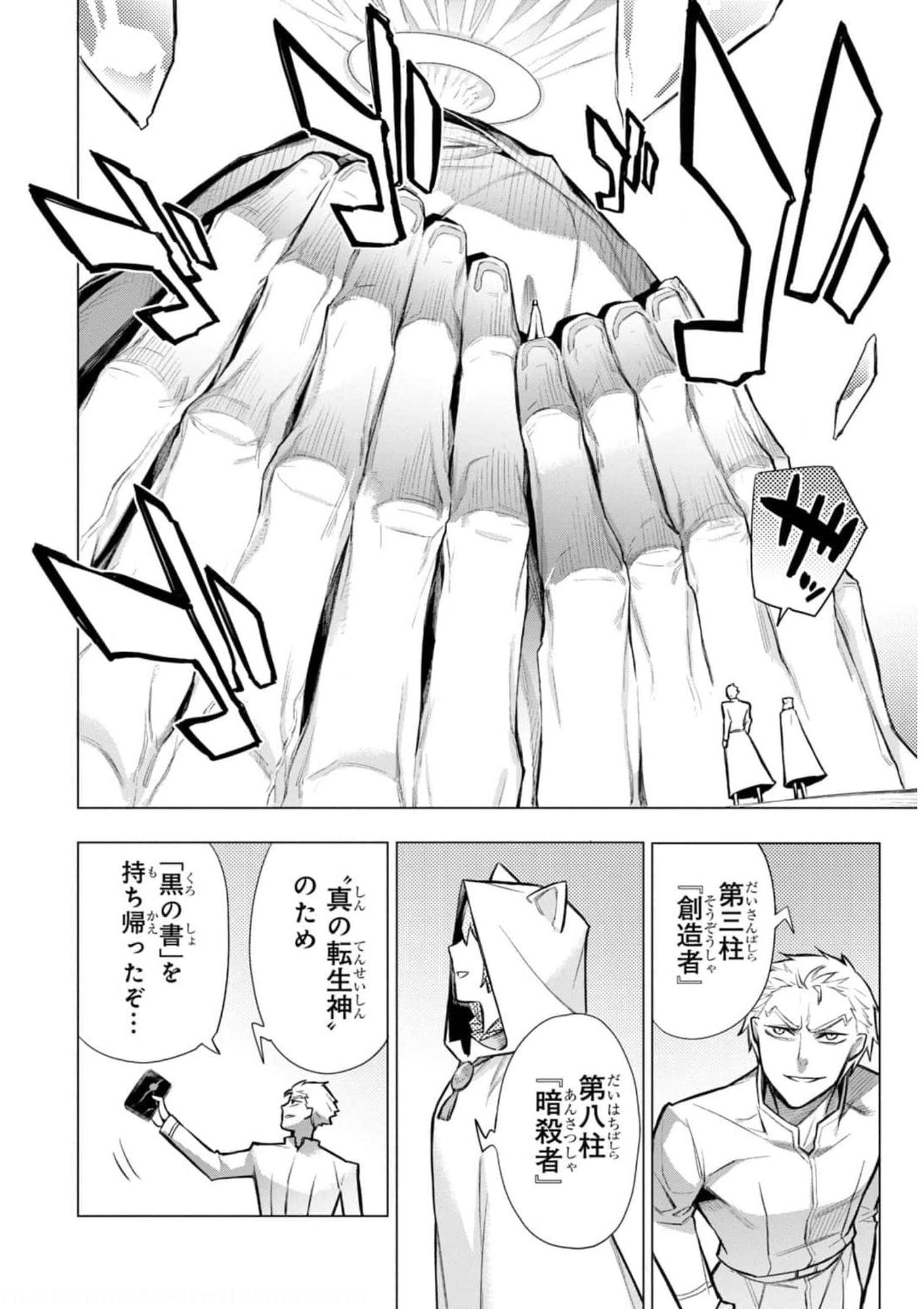 P20