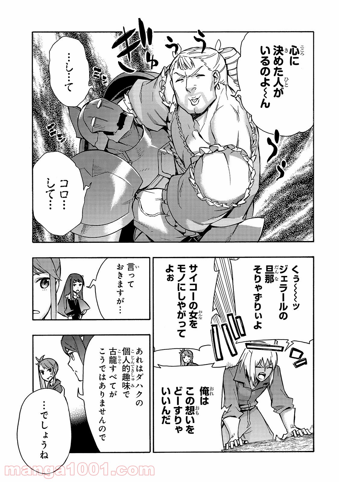 P14