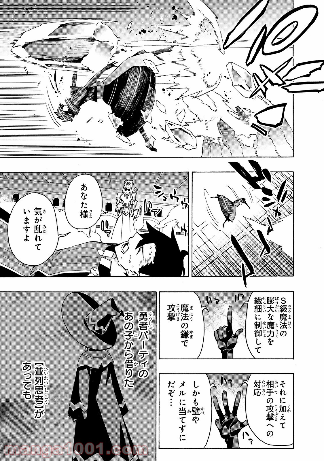P7