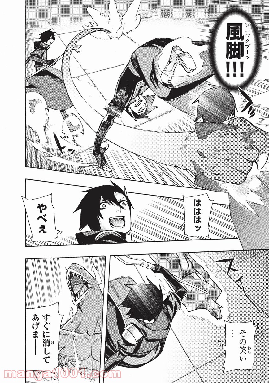 P6
