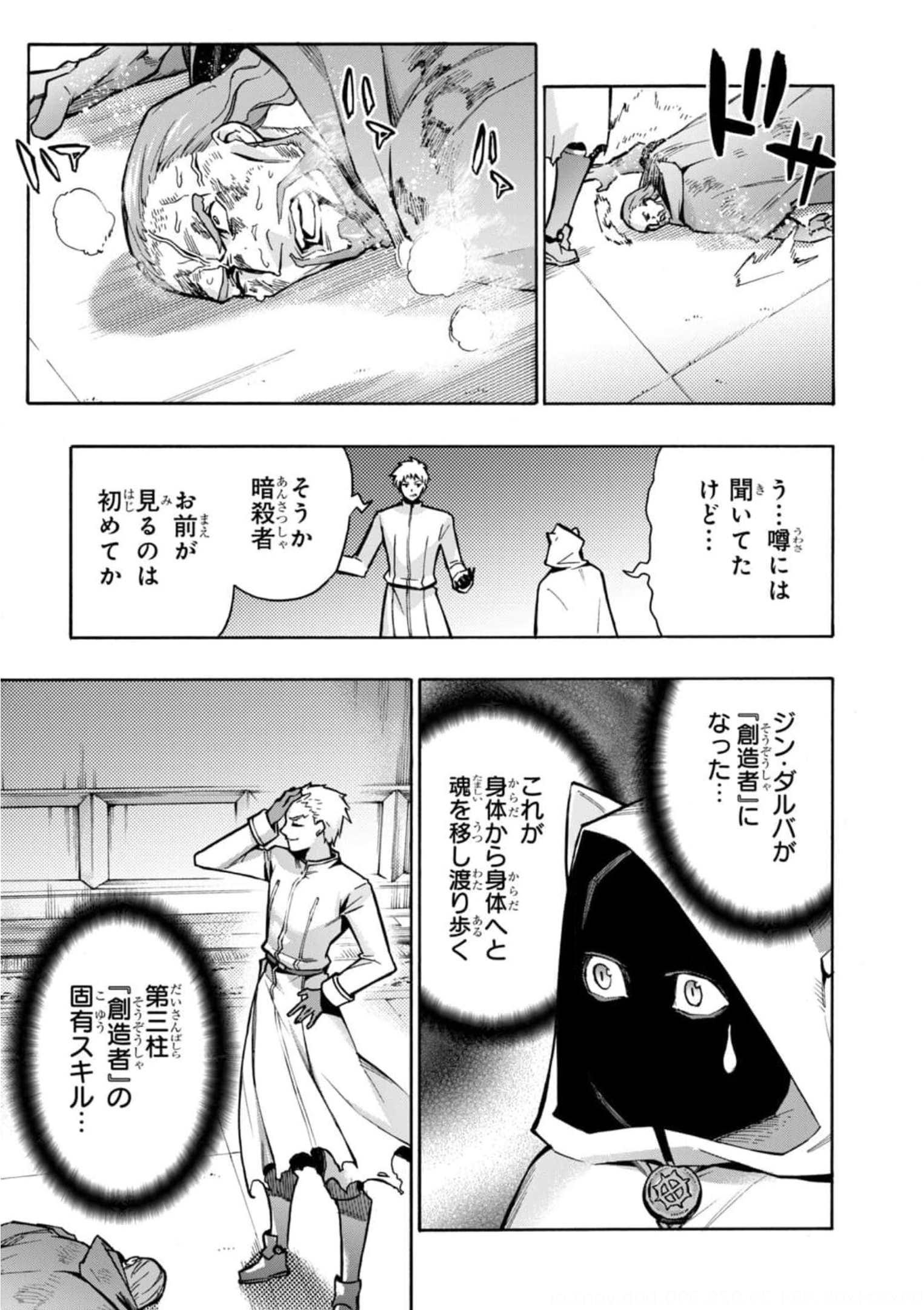 P17