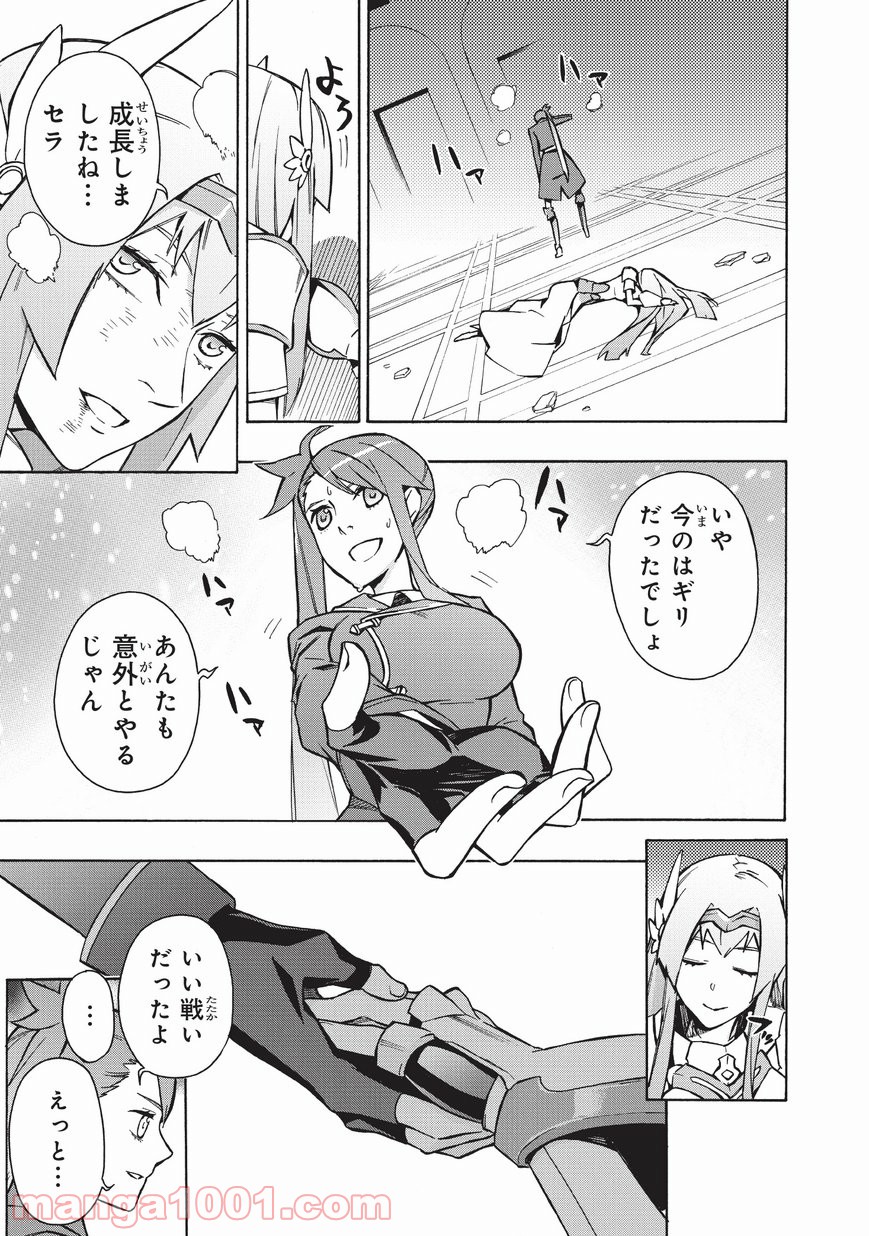 P17