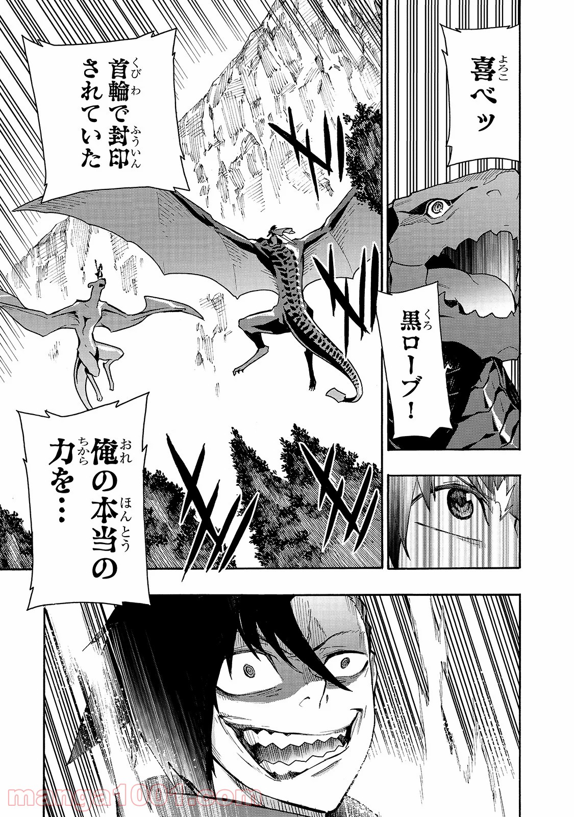 P19