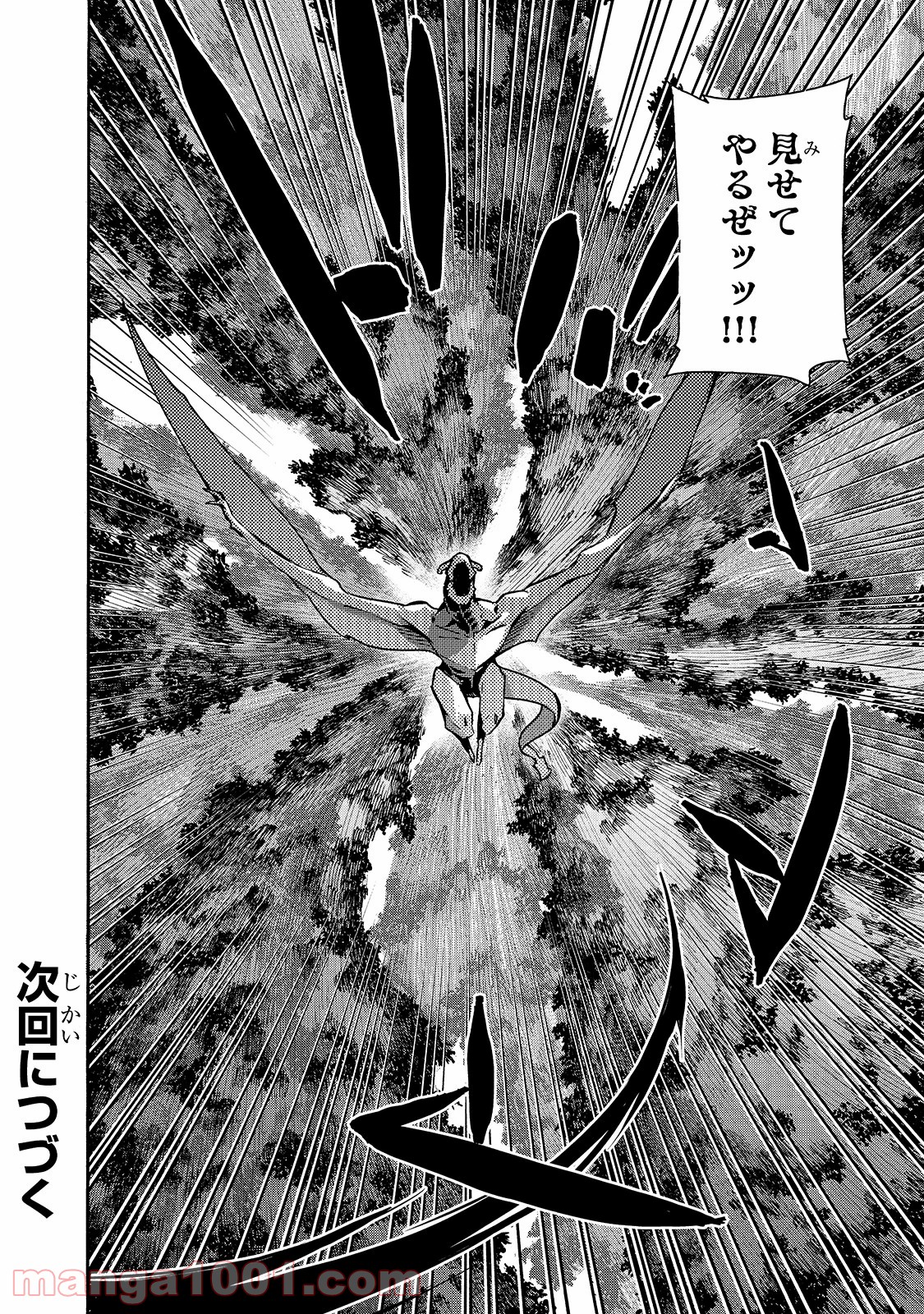 P20