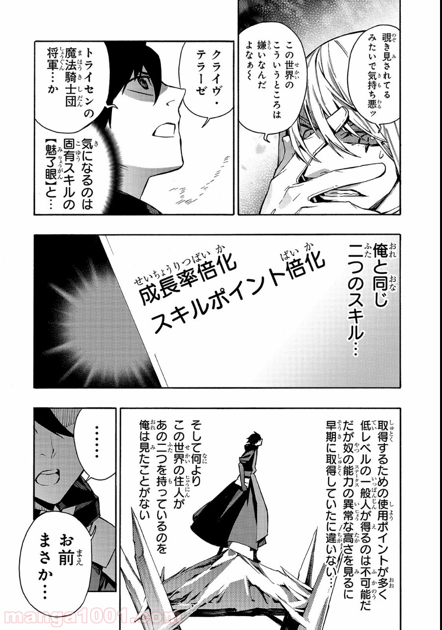 P7