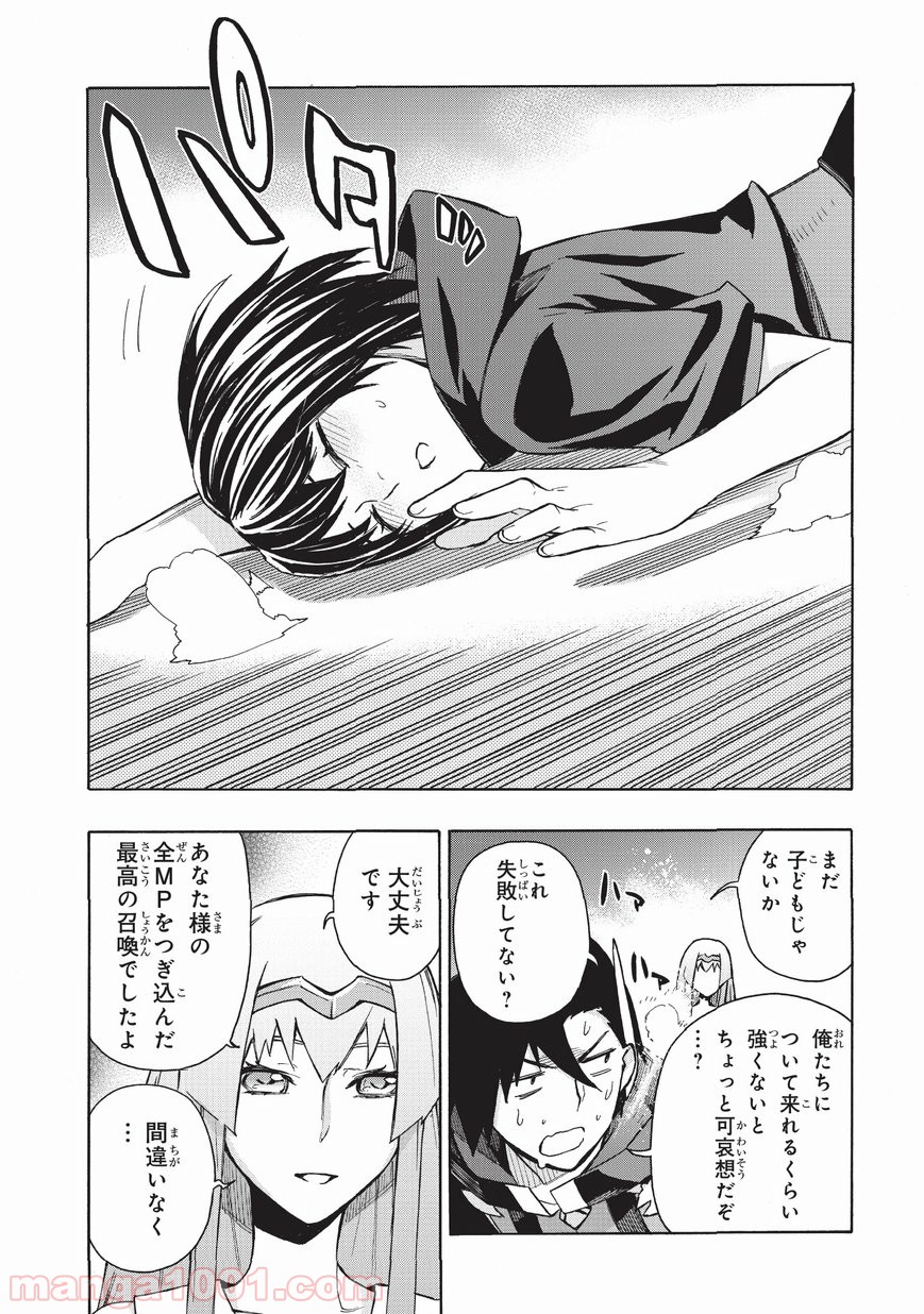 P10