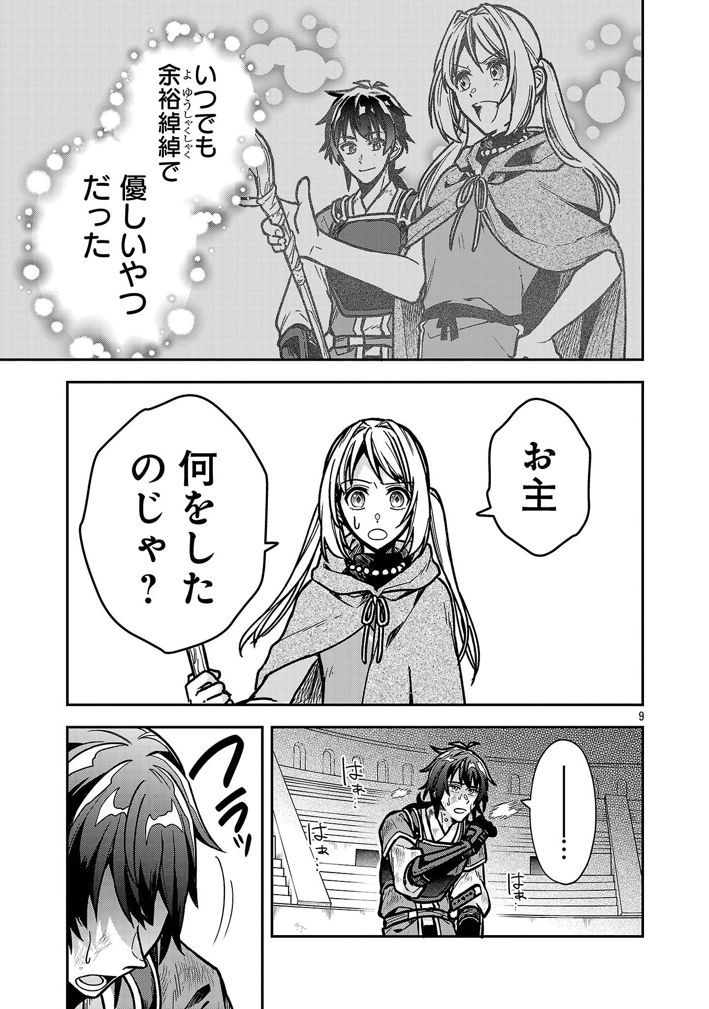 P9
