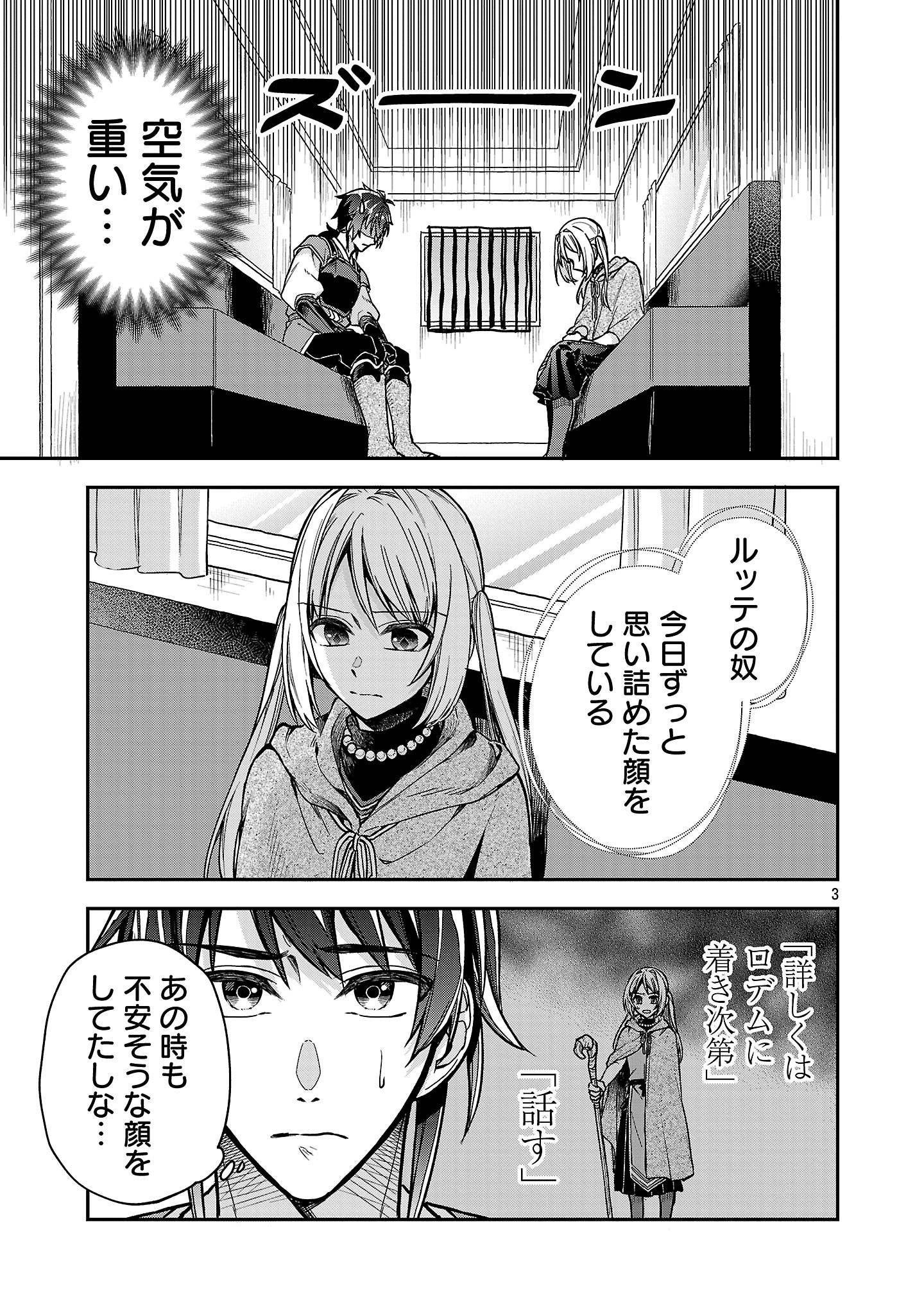 P3