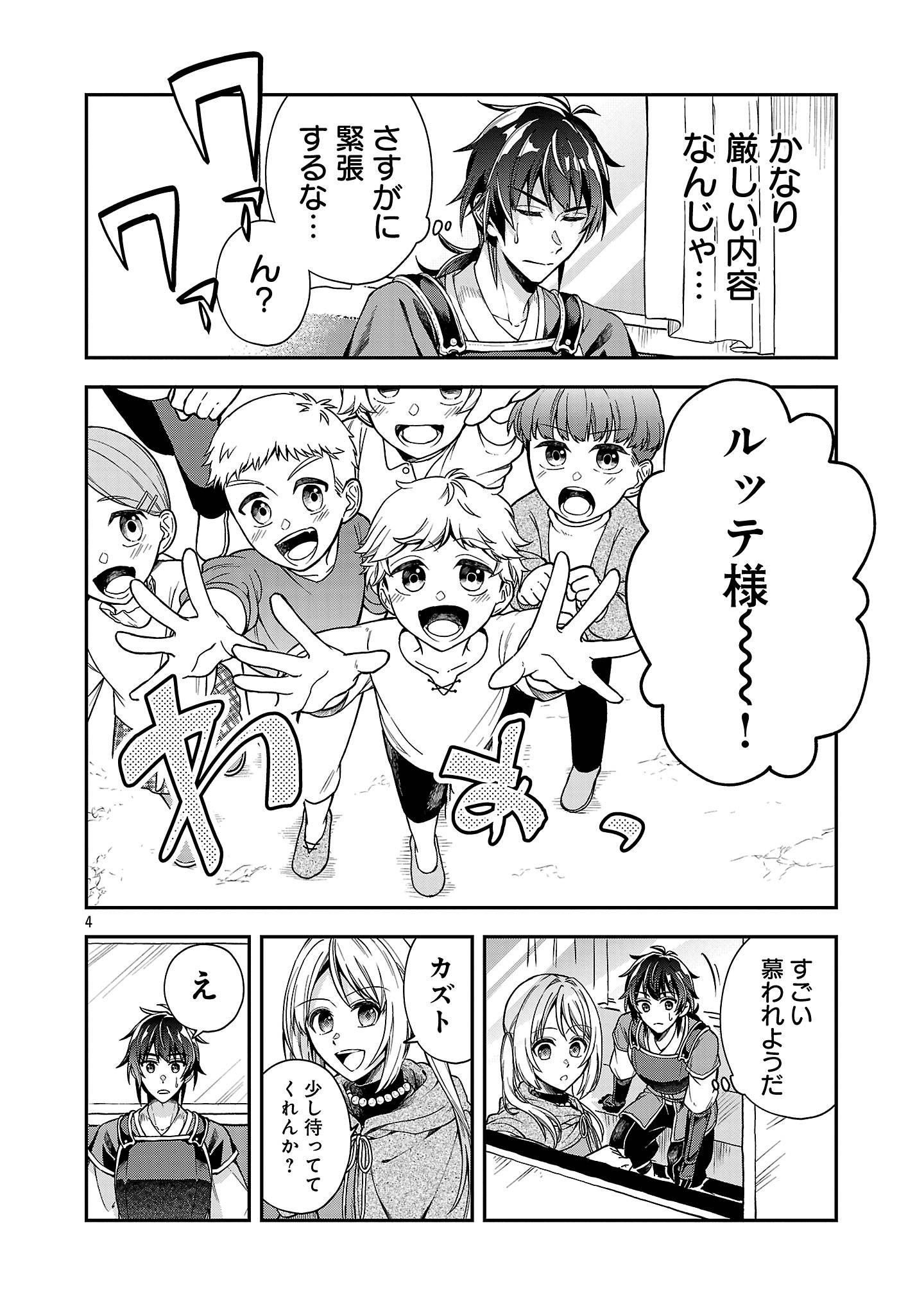 P4