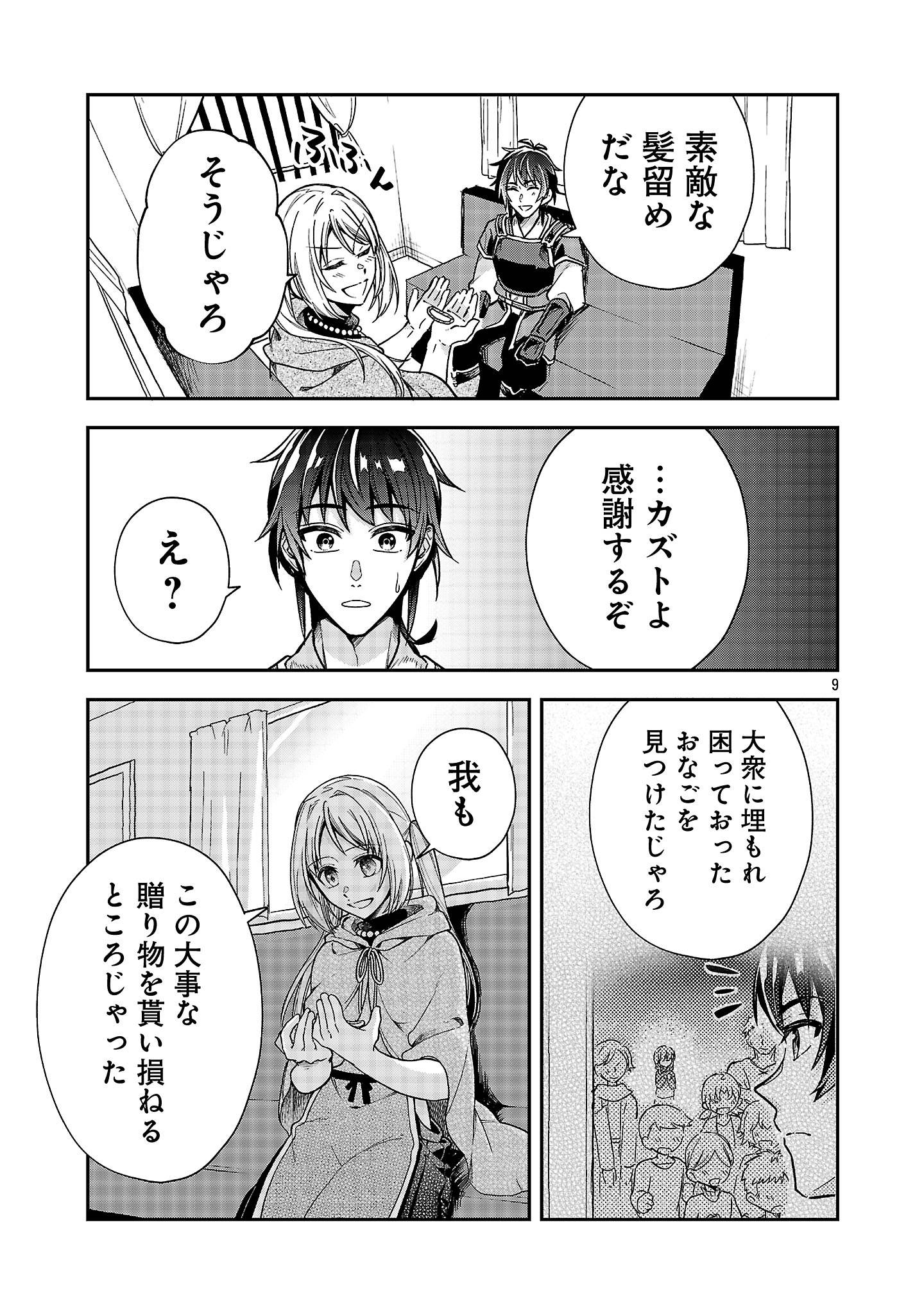 P9