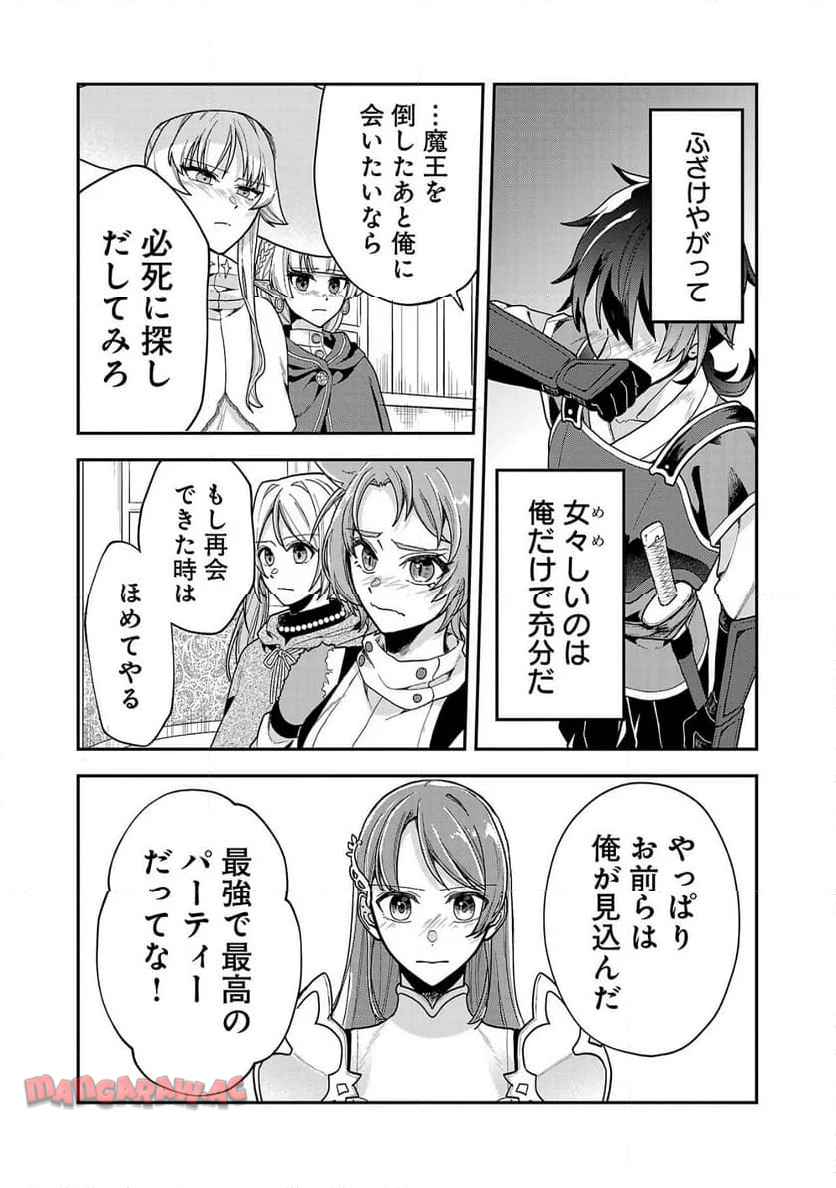P38