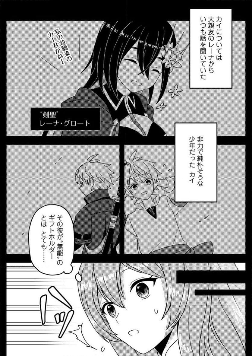 P6